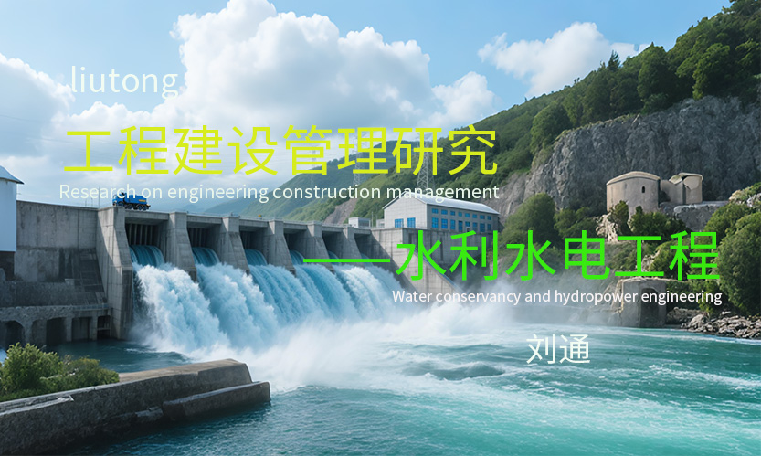 大宁国际学校小学部弱电工程施工管理与质量控制研究